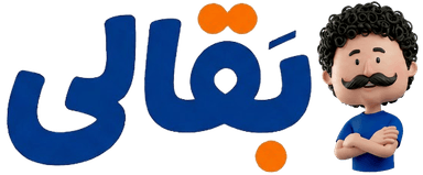 بقالی | بازارچه محلی برای کسب و کارها